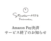 Amazon Pay決済サービス終了のお知らせ