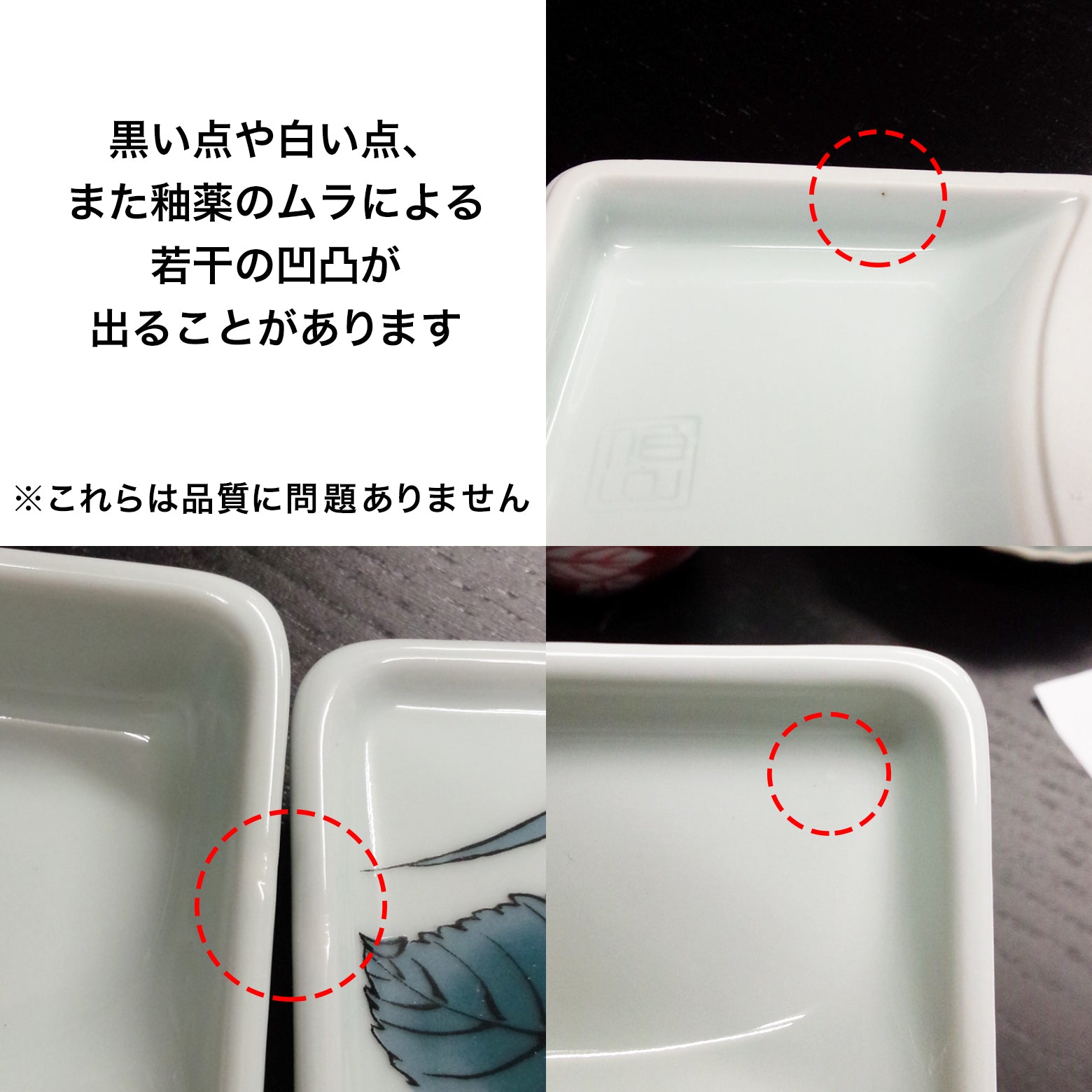 有田焼 錦 硯型醤油皿(うずら) 10cm Ojiyama 小皿 10~14cm｜Studio1156